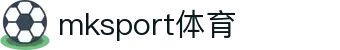 MK(体育科技有限公司)体育·官方网站
